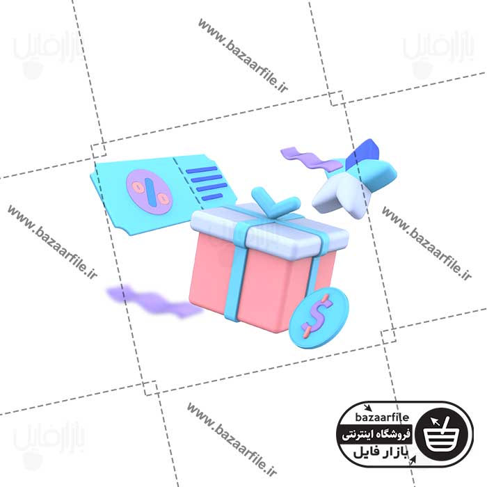 دانلود تصویر PNG ایکون سه بعدی کوپن هدیه