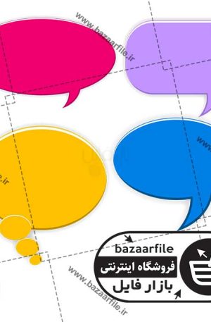 تصاویر png حباب گفتار
