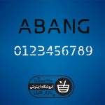 دانلود فونت انگلیسی Abang