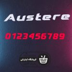 دانلود فونت انگلیسی Austere