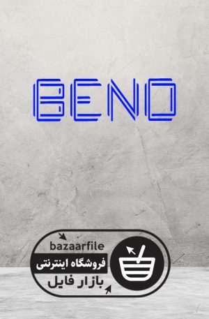 دانلود فونت انگلیسی Bend