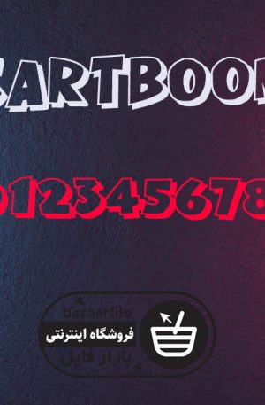CARTBOOM