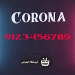 دانلود فونت انگلیسی Corona