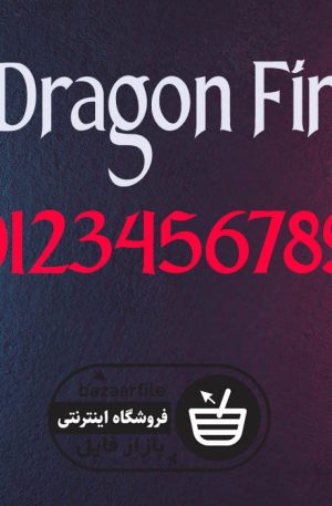 دانلود فونت انگلیسی Dragon Fire