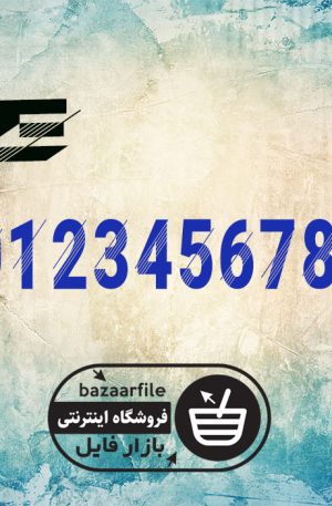 دانلود فونت انگلیسی Engin