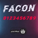 دانلود فونت انگلیسی Facon