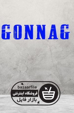 دانلود فونت انگلیسی GonnaG