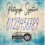 دانلود فونت انگلیسی Photograph Signature