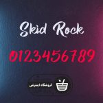 دانلود فونت انگلیسی Skid Rock