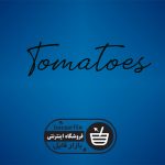 دانلود فونت انگلیسی Tomatoes