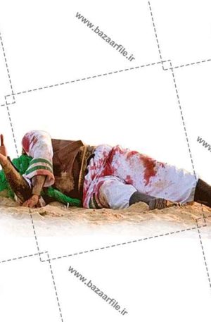 تصویر پی ان جی واقعه عاشورا