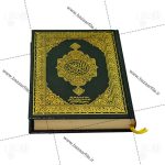 قرآن با فرمت png