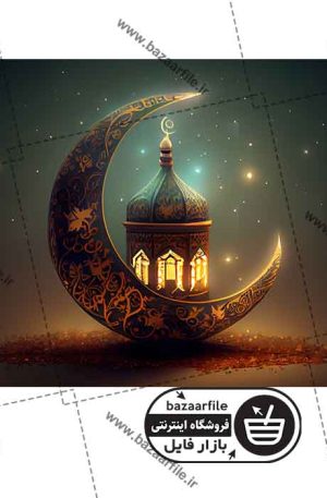تصویر سازی سه بعدی ماه و فانوس