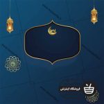 تصویر سه بعدی ماه و فانوس