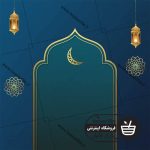 تصویر پس زمینه طرح اسلیمی با مفهوم ماه رمضان