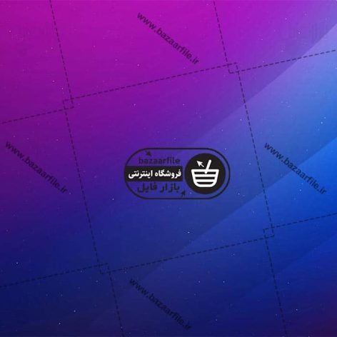 بک گراند گرادینت دار آبی و بنفش