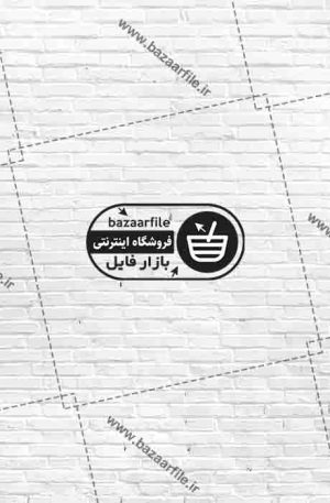 تصویر استوک دیوار آجری سفید