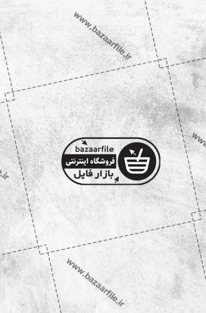 تکسچر دیوار رنگ شده سفید