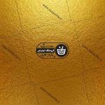 پس زمینه طلایی
