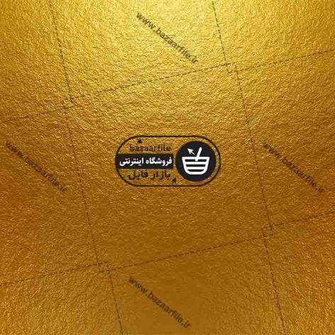 پس زمینه طلایی