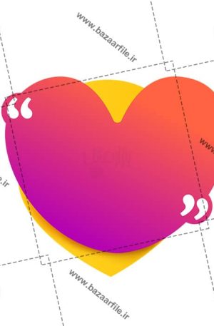 تصویر PNG نقل قول قلبی