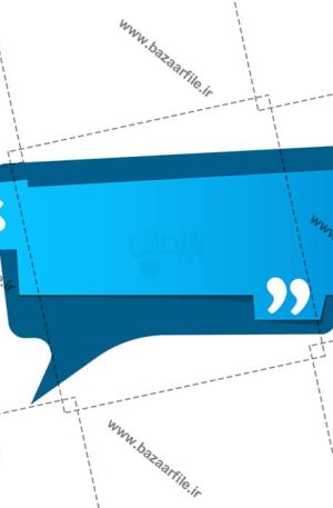 تصویر png نقل قول مستطیل