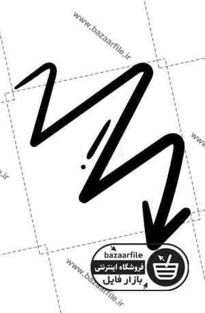 دانلود طرح png فلش و پیکان