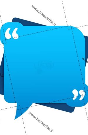 طرح کادر نوشته حباب نقل قول