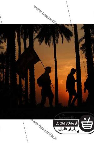 دانلود تصویر پیاده روی اربعین