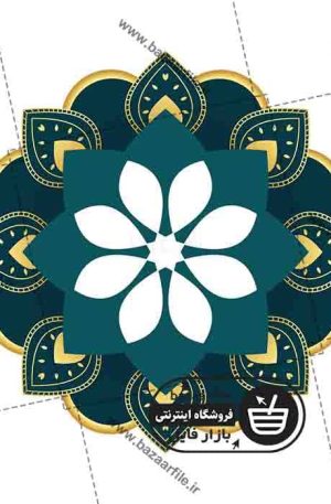 فایل ماندالا