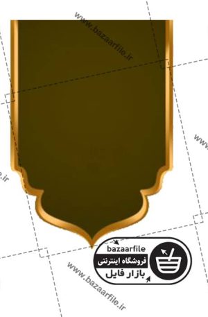 کادر حاشیه تذهیب