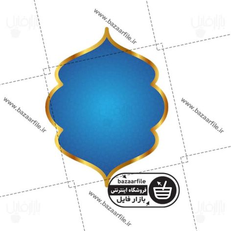 کادر متن با حاشیه تذهیب